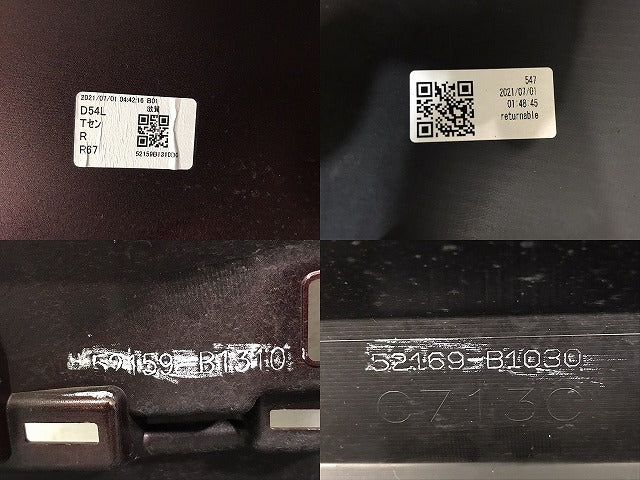 ライズ/ロッキー 純正 リアバンパー 52159-B1310/52169-B1030 ファイアークォーツレッドメタリック カラーNo.R67 トヨタ(123820)