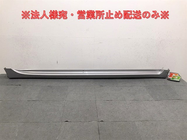 カムリ/ AXVH75/AXVH70 純正                               右サイドステップ75850-33100/160(123833)