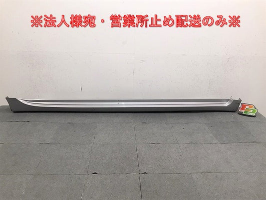 カムリ/ AXVH75/AXVH70 純正                               右サイドステップ75850-33100/160(123833)