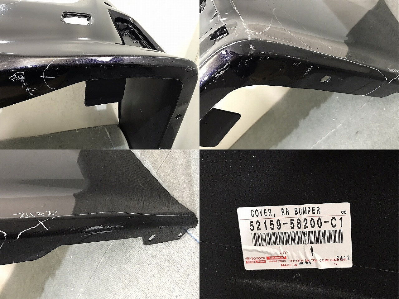 ヴェルファイア/Z/アルファード/S/ 30系/AGH30W/AGH35W/GGH30W/GGH35W/AYH30W 純正 中期/後期 リアバンパー 52159-58190/200(123888)