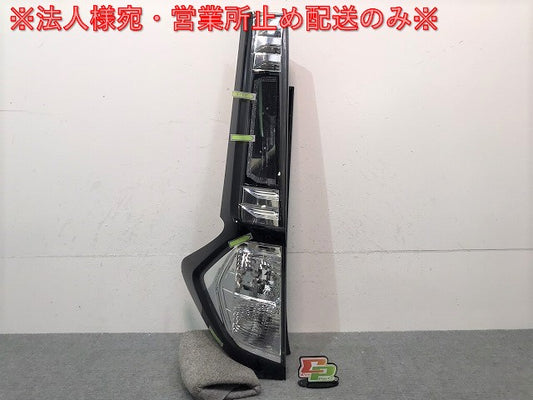 ルーミー/タンク/トール/ジャスティ/カスタム M900A/M910A/M900S/M910S/M900F/純正 左テールランプ/LED 220-69045 81561-B1130(123902)
