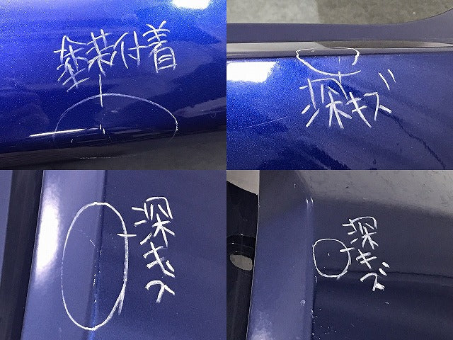 フリード GB3/GB4 純正 リアバンパー 71501-SYY-000 71501-SYY-0002M コバルトブルーパール カラーNo.B553P ホンダ(123903)