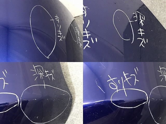フリード GB3/GB4 純正 リアバンパー 71501-SYY-000 71501-SYY-0002M コバルトブルーパール カラーNo.B553P ホンダ(123903)