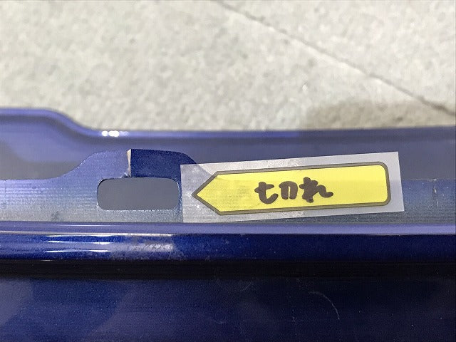 フリード GB3/GB4 純正 リアバンパー 71501-SYY-000 71501-SYY-0002M コバルトブルーパール カラーNo.B553P ホンダ(123903)