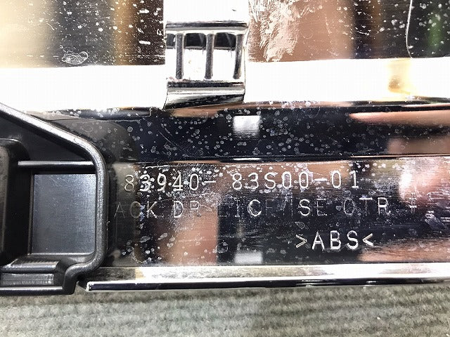 ソリオ/ハイブリッド MA37S 純正 リアガーニッシュ フィニッシャー 83940-83S00-01 メッキ スズキ(123924)