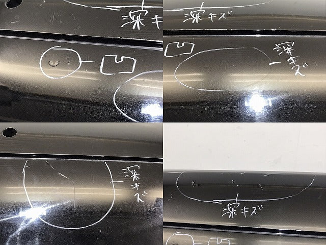 Sクラス W221 純正 前期 リアバンパー A221 880 01 40 オブシディアンブラック カラーNo.197 メルセデスベンツ(123934)