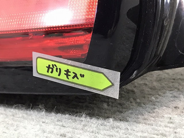ミラージュ A03A 純正 後期 左テールランプ/ライト/レンズ LED ICHIKOH D241 8330B243 三菱(123976)