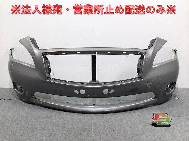フーガ Y51/KNY51/KY51/HY51 純正 前期 フロントバンパー 62022 1ME0H シルバー 日産(123990)