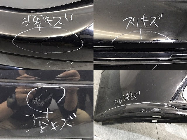 オデッセイ RA8/RA9 純正 後期 フロントバンパー 71101S3RY-ZZ00 ナイトホークブラックパール カラーNo.B92P ホンダ(123998)