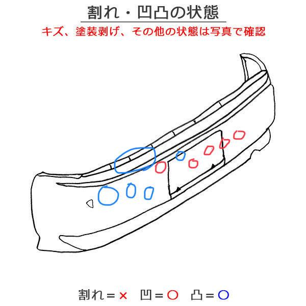 5シリーズ E39 純正 リア バンパー 51.12-8 159 369 ブルー BMW(124010)