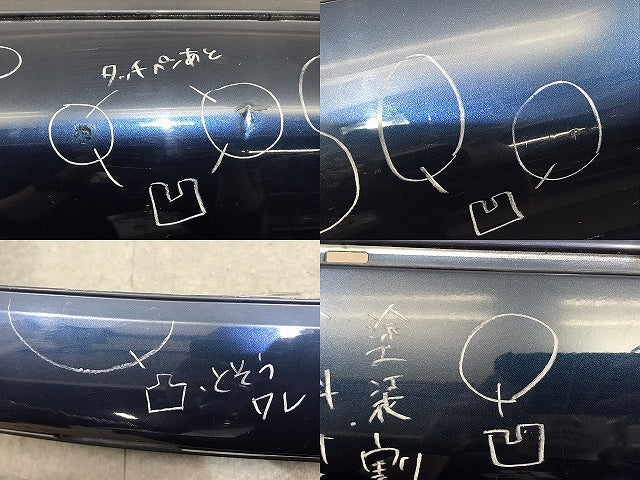 5シリーズ E39 純正 リア バンパー 51.12-8 159 369 ブルー BMW(124010)