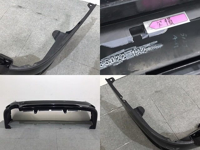 セレナ/ライダー C25 NC25 CC25 CNC25 純正 後期 リアバンパー 85022 1A2** スーパーブラック カラーNo.KH3 日産(124056)