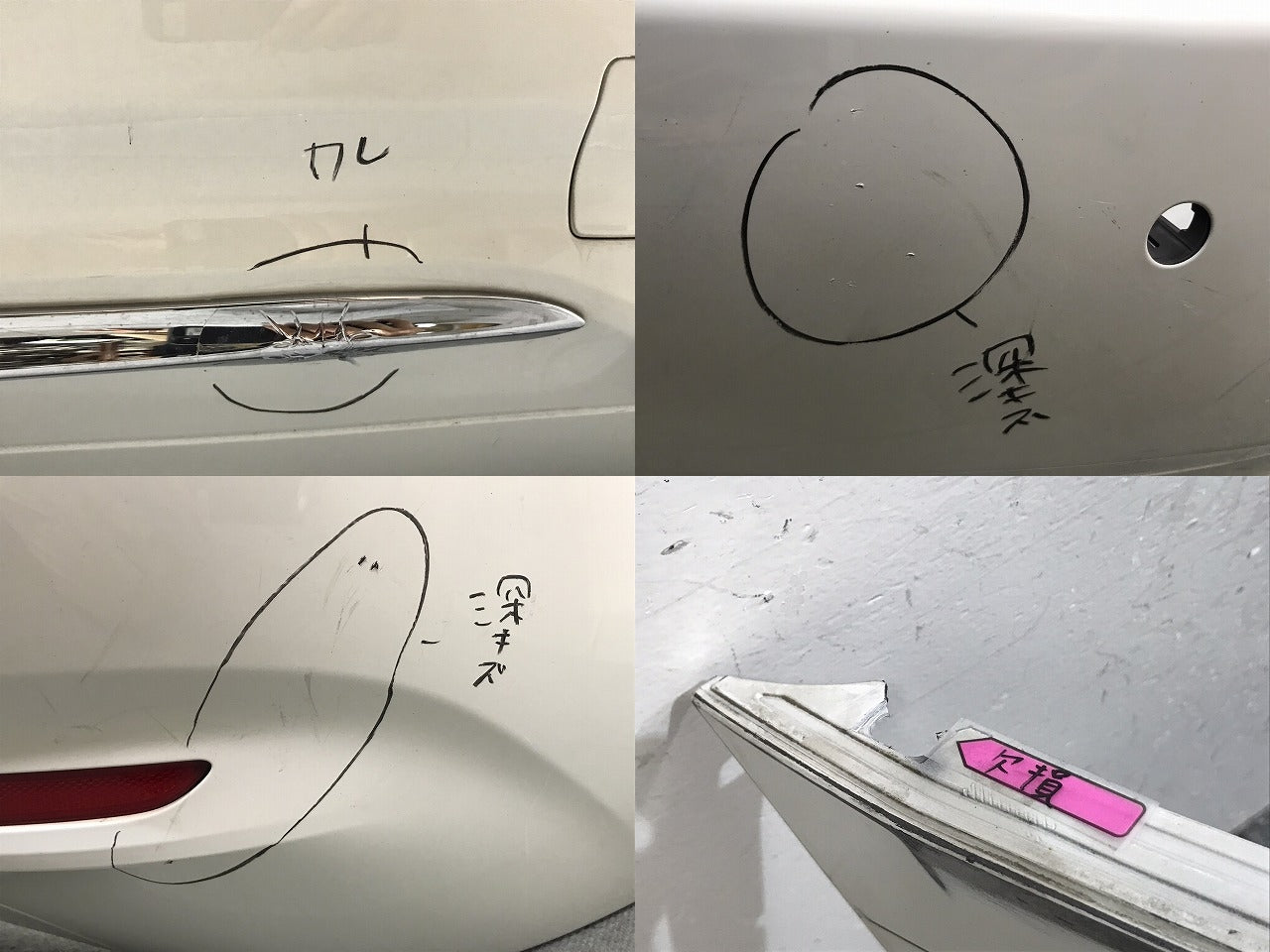 2シリーズ F22/F23 純正 リアバンパー 5112 108336 10 アルピンホワイトⅢ カラーNo.300 BMW(124058)