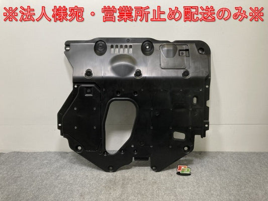 新品!ライズ/ロッキー/レックス A200/A210/A201/A202/A/S/F 純正  エンジン アンダーカバー 51405-B1030 51405-B1030 素地 トヨタ(124059)