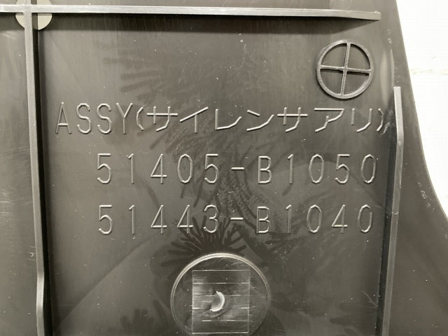 新品!ライズ/ロッキー/レックス A200/A210/A201/A202/A/S/F 純正  エンジン アンダーカバー 51405-B1030 51405-B1030 素地 トヨタ(124059)