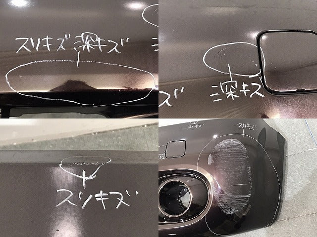 キューブ Z12/NZ12 フロントバンパー 62022 1FA0H ビターショコラ カラーNo.L50 日産(124091)