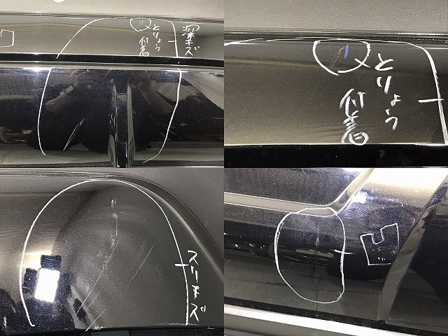 キックス P15 純正 リアバンパー 85022 5RY0H ピュアブラック カラーNo.G42 日産(124140)
