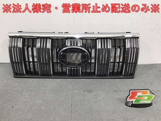 新車外し!ランドクルーザー/ランクル/プラド 150系/TRJ150W/GDJ150W/GDJ151W/GRJ150W/151W 純正 後期 フロントグリル/53111-60C10(124145)