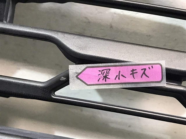 新車外し!RAV4/X/ハイブリッドX MXAA52/54/AXAH52/54 純正 フロントグリル/ラジエーターグリル 53112-42140/150/160 53112-42171(124146)