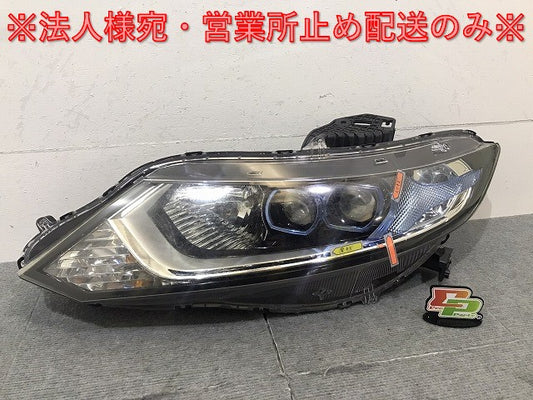 ジェイド ハイブリッド FR4/FR5 純正 前期 左ヘッドライト/ランプ LED STANLEY W2345 ホンダ(124234)