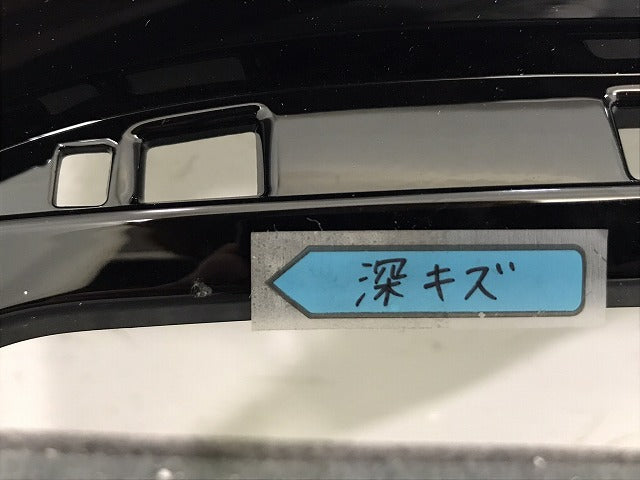 新品!Sクラス AMG W222 純正 前期 リアバンパーアンダーカバー/ディフューザー A222 885 00 38 A2228850038 メルセデスベンツ(124254)