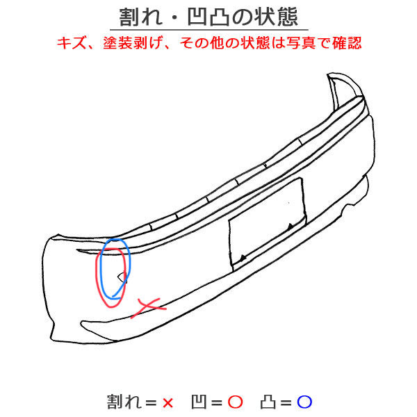 ヴォクシー/ノア/Si/ZS 70系/ZRR70G/ZRR75G/ZRR70W/ZRR75W 純正 リアバンパー 52159-28590 ホワイトパールクリスタルシャイン 070(124284)