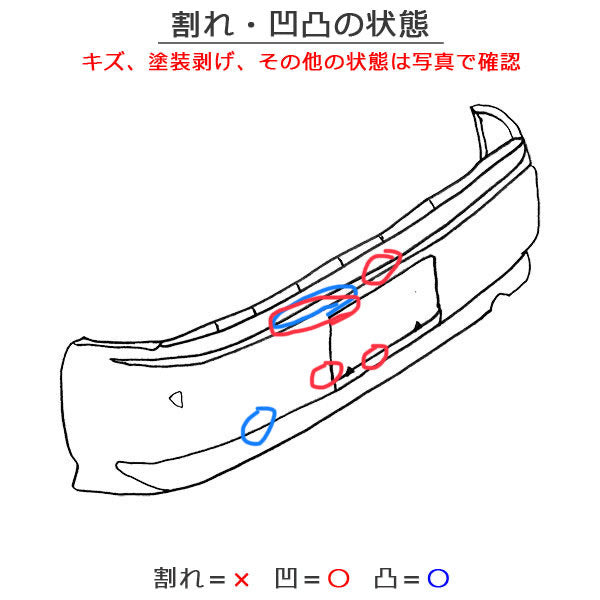 C-HR/CHR ZYX10/ZYX11/NGX50/NGX10 純正 リアバンパー 52159-10300 ブラックマイカ 209 トヨタ(124309)