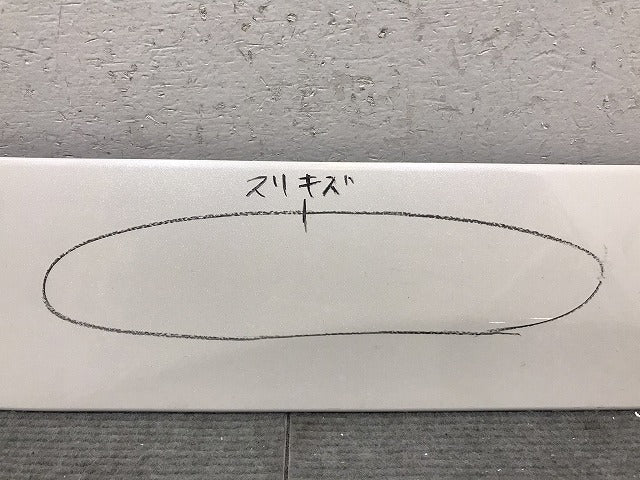 タント/シフォン LA600S/LA610S/LA600F/LA610F 純正 右スライドドアレールカバー 68345-B2020 パールホワイトⅢ W24 ダイハツ(124315)