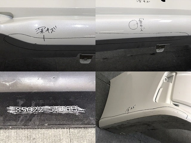 セレナ/ハイウェイスター C27/GC27/GFC27/GNC27/GC27/GFNC27 純正 後期 リアバンパー 85022 5TT6H ブリリアントホワイトパール QAB 日産(124325)