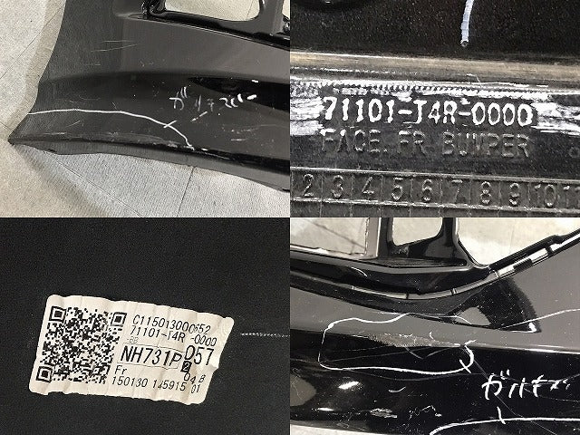 ジェイド FR4/FR5 純正 前期 フロントバンパー 71101-T4R-0000 クリスタルブラックパール NH731P ホンダ(124355)