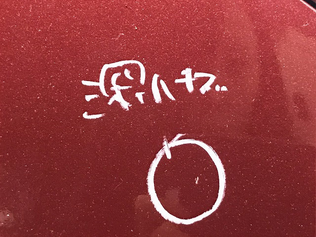 セレナ/NISMO/ニスモ C27/GC27/GFC27/GNC27/GFNC27 左リアウィング 960391A31A レッド 日産(124368)