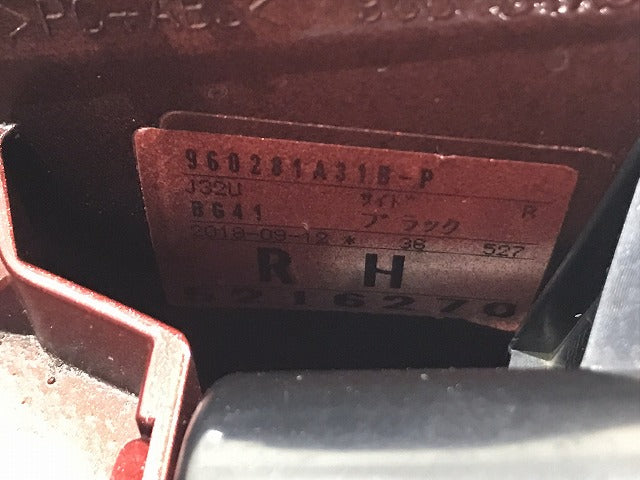 セレナ/NISMO/ニスモ C27/GC27/GFC27/GNC27/GFNC27 右リア ルーフスポイラー 960281A31A レッド 日産(124370)