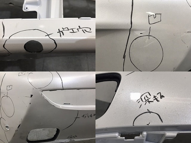 プリウス 50系/ZVW50/ZVW51/ZVW55 純正 後期 フロントバンパー 52119-47740 プラチナホワイトパールマイカ 089 トヨタ(124385)