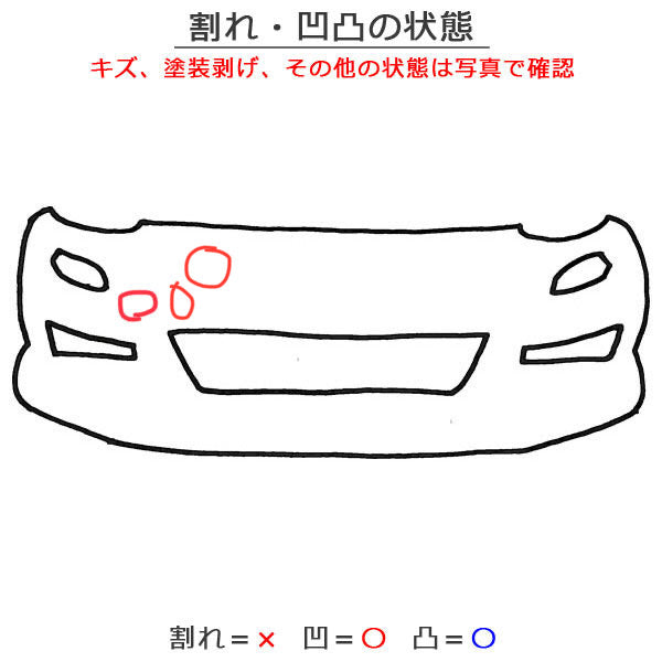 プリウス 50系/ZVW50/ZVW51/ZVW55 純正 後期 フロントバンパー 52119-47740 プラチナホワイトパールマイカ 089 トヨタ(124385)