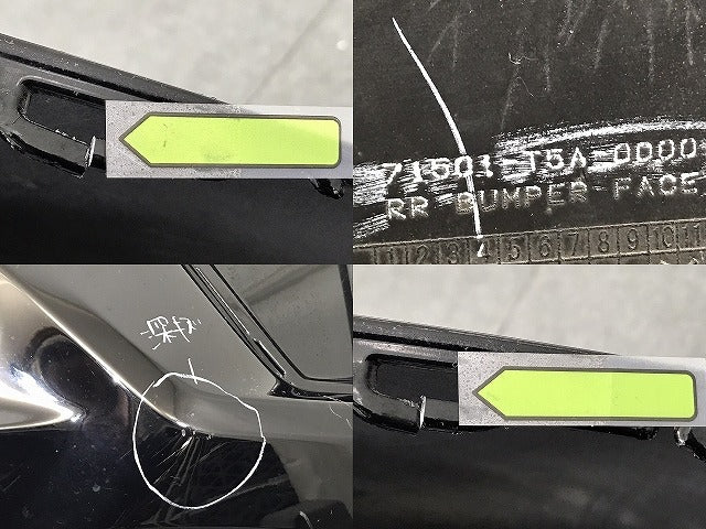 フィット/ハイブリッド GK3/GK4/GK5/GK6/GP5/GP6 純正 前期 中期 リアバンパー 71501-T5A-0000 71501-75A-0002 ブラック NH731P(124432)