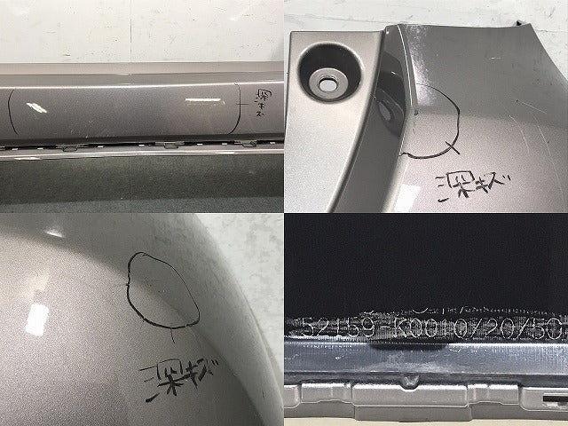 ヤリス KSP210/MXPA10/MXPA15/MXPH10/MXPH15 純正 リアバンパー 52159-K0010/20/50 アバンギャルドブロンズメタリック 4V8 トヨタ(124442)