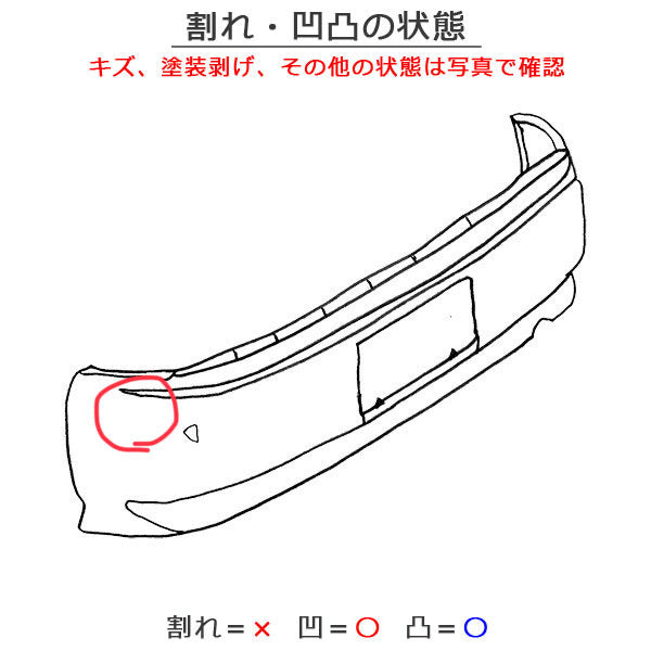 ヤリス KSP210/MXPA10/MXPA15/MXPH10/MXPH15 純正 リアバンパー 52159-K0010/20/50 アバンギャルドブロンズメタリック 4V8 トヨタ(124442)