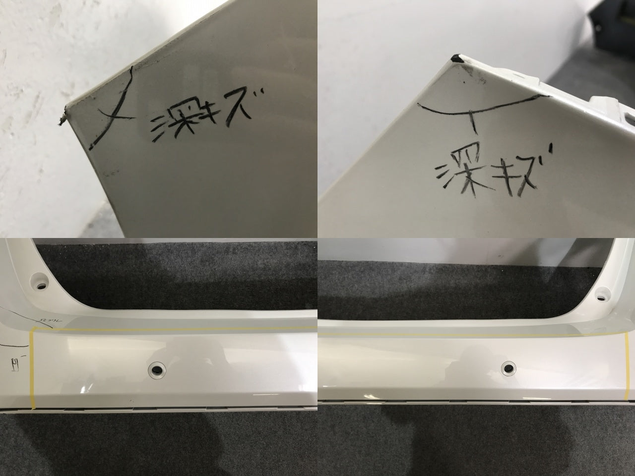 プリウス 50系/ZVW50/ZVW51/ZVW55 純正 前期 リア バンパー 52159-47110/30 ホワイトパールクリスタルシャイン 070 トヨタ(124452)