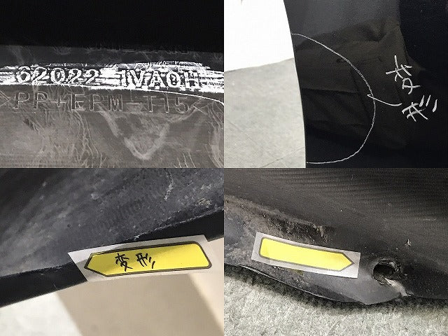 セレナ ハイウェイスター/S/X/G C26/FPC26/NC26/FNPC26/HC26/HFC26/FNC26 純正 前期 フロントバンパー 62022 1VA0H ブルー RAQ(124453)