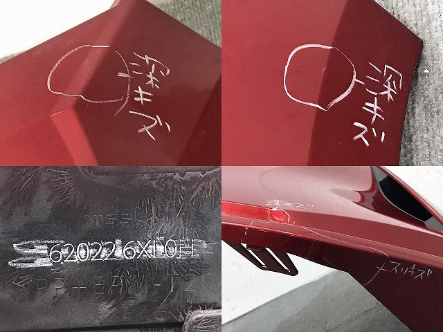 オーラ/AURA FE13/FSNE13 純正 フロント バンパー 62022 6XL0H ガーネットレッド NBF 日産/NISSAN(124465)