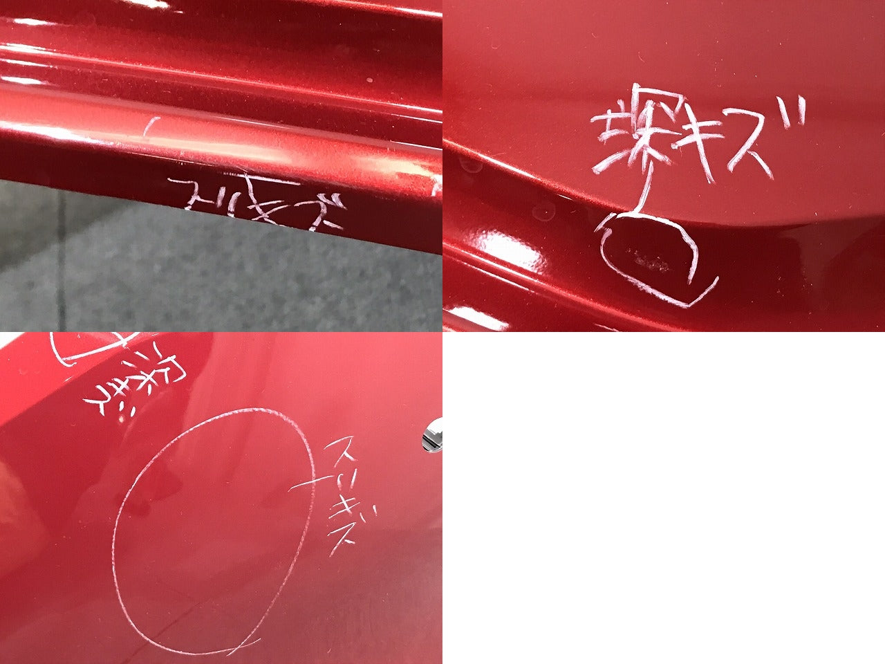 オーラ/AURA FE13/FSNE13 純正 フロント バンパー 62022 6XL0H ガーネットレッド NBF 日産/NISSAN(124465)