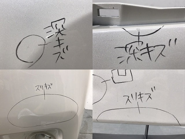セレナ ハイウェイスター/S/X/G C26/FPC26/NC26/FNPC26/HC26/HFC26/FNC26 純正 前期 フロントバンパー ロアグリル付 62022 1VA0H(124466)