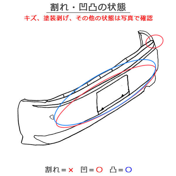 ヴェルファイア/X/V/アルファード/X/G 30/AGH30W/AGH35W/GGH30W/GGH35W/AYH30W 純正 リア バンパー 52159-58160 ブラック 202(124472)