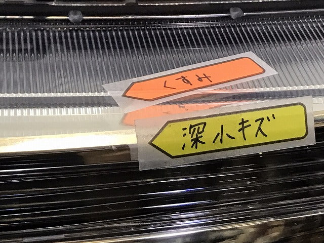 N-WGN/NWGN N-ワゴン/Nワゴン/エヌワゴン/JH1/JH2 純正 後期 右ヘッドライト/ランプ ハロゲン レベライザー 刻印N2 STANLEY W1343(124494)