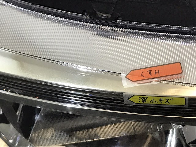 N-WGN/NWGN N-ワゴン/Nワゴン/エヌワゴン/JH1/JH2 純正 後期 右ヘッドライト/ランプ ハロゲン レベライザー 刻印N2 STANLEY W1343(124494)