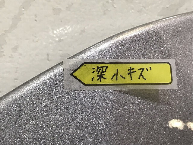 新車取外!シャトル/シャトルハイブリッド GK8/GK9/GP7/GP8 純正 リアゲートスポイラー/ウィング 74900-TD4-00 08F02-TD4-090(124501)