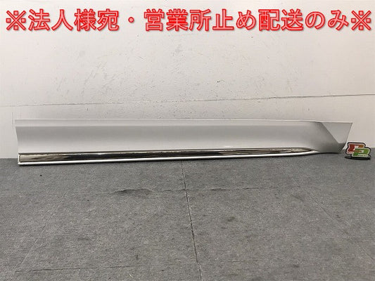 オデッセイ アブソルート/RC1/RC2/ハイブリッド/RC4 純正 右フロントドアサイドパネル マットガード 75312-T6A-J1234 ホワイト(124524)