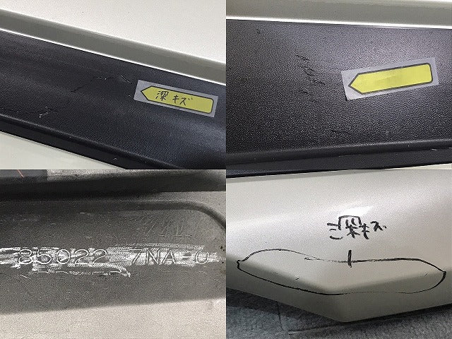 ルークス/ハイウェイスター B44A/B45A/B47A/B48A 純正 リアバンパー 85022 7NA-0 フローズンバニラパール HAK 日産(124553)