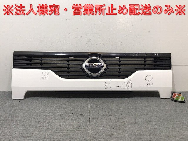 アトラストラック 標準 F24系 純正 フロント グリル/ラジエーターグリル 62320 MA000 ホワイト 日産(124607)