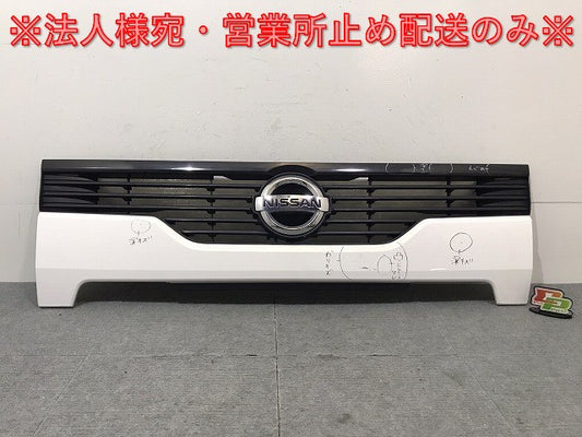 アトラストラック 標準 F24系 純正 フロント グリル/ラジエーターグリル 62320 MA000 ホワイト 日産(124607)